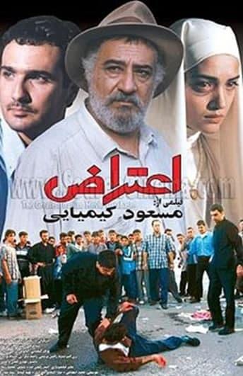لمپنیسم و سینمای ایران