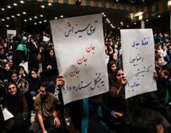 جنبش دانشجویی در ایران